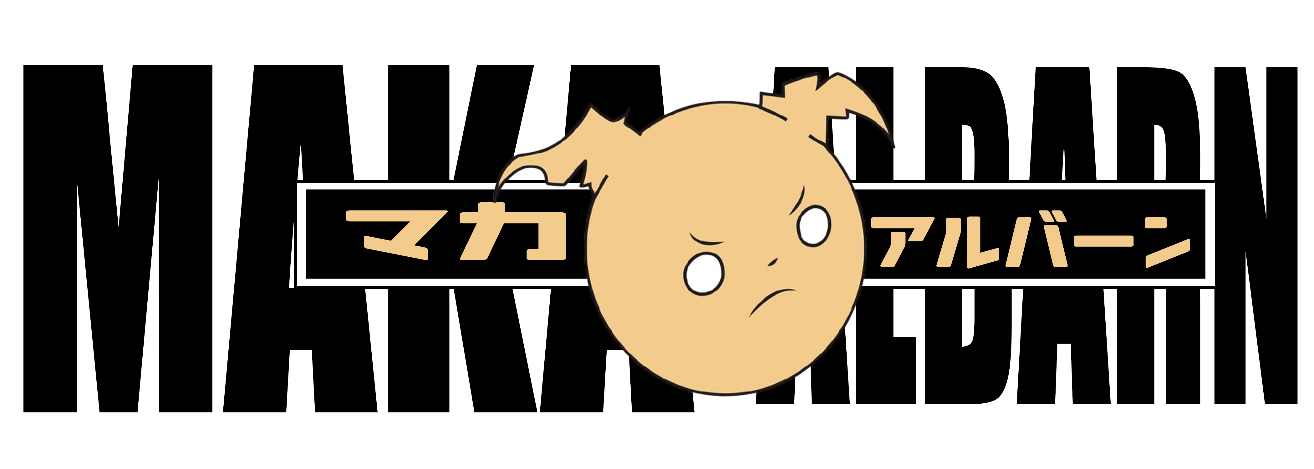 Soul Eater